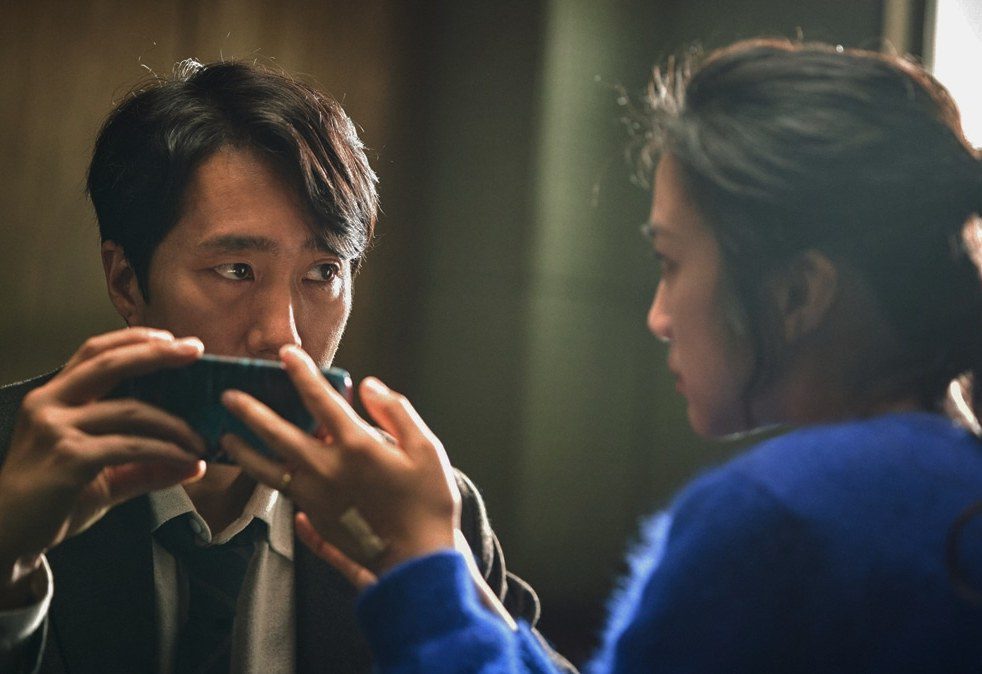 Decision To Leave will be screened by Wokingham Film Society in September Picture: CJ Entertainment