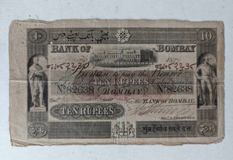 One of the Indian banknotes that was sold by Wokingham Auctions.