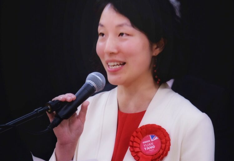 Yuan Yang