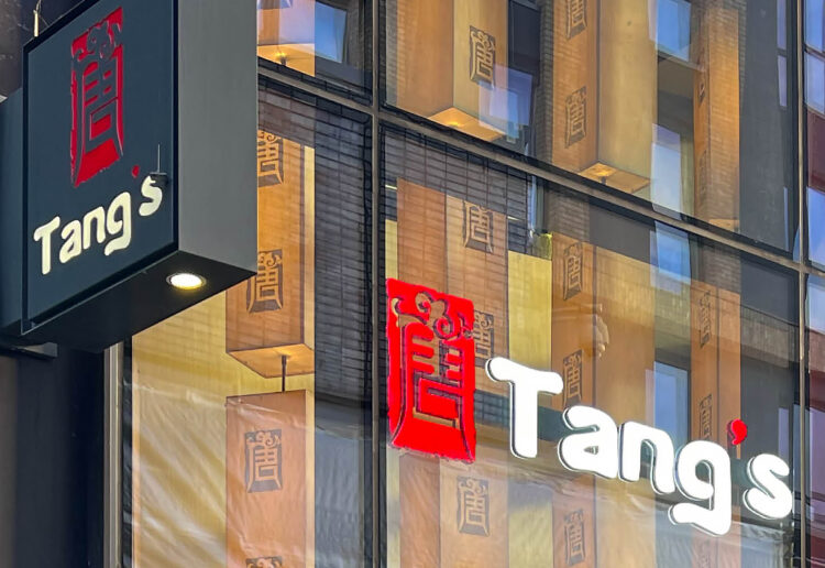 Tangs: pic: The Lexicom.